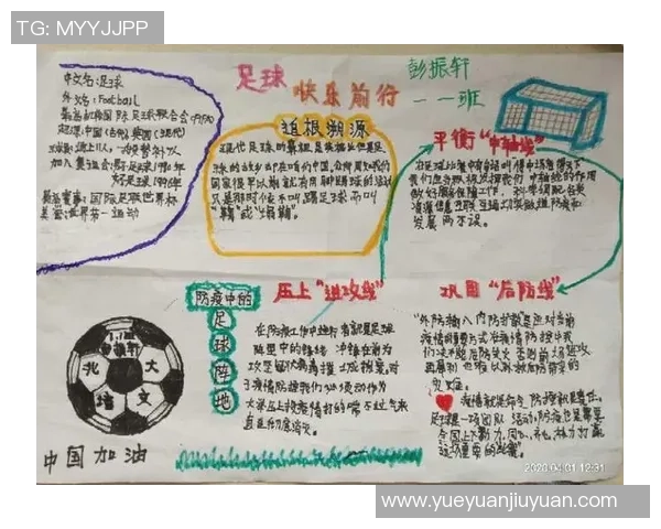 追逐梦想的脚步如何让你成为国际足球明星