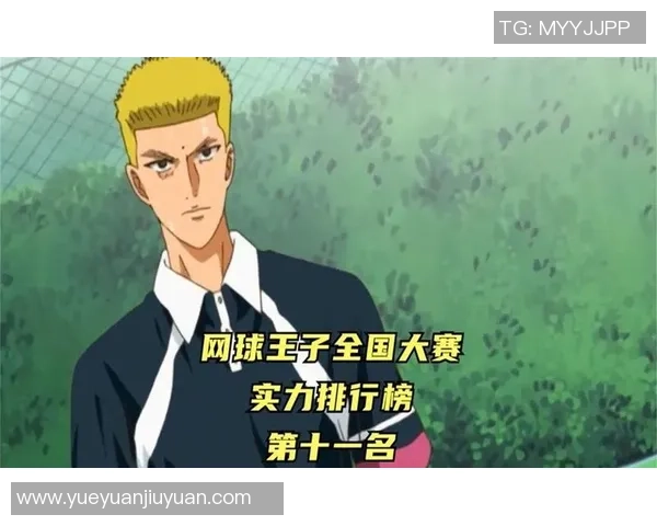 重庆网球队实力强劲最新网球力量排行榜前十名揭晓